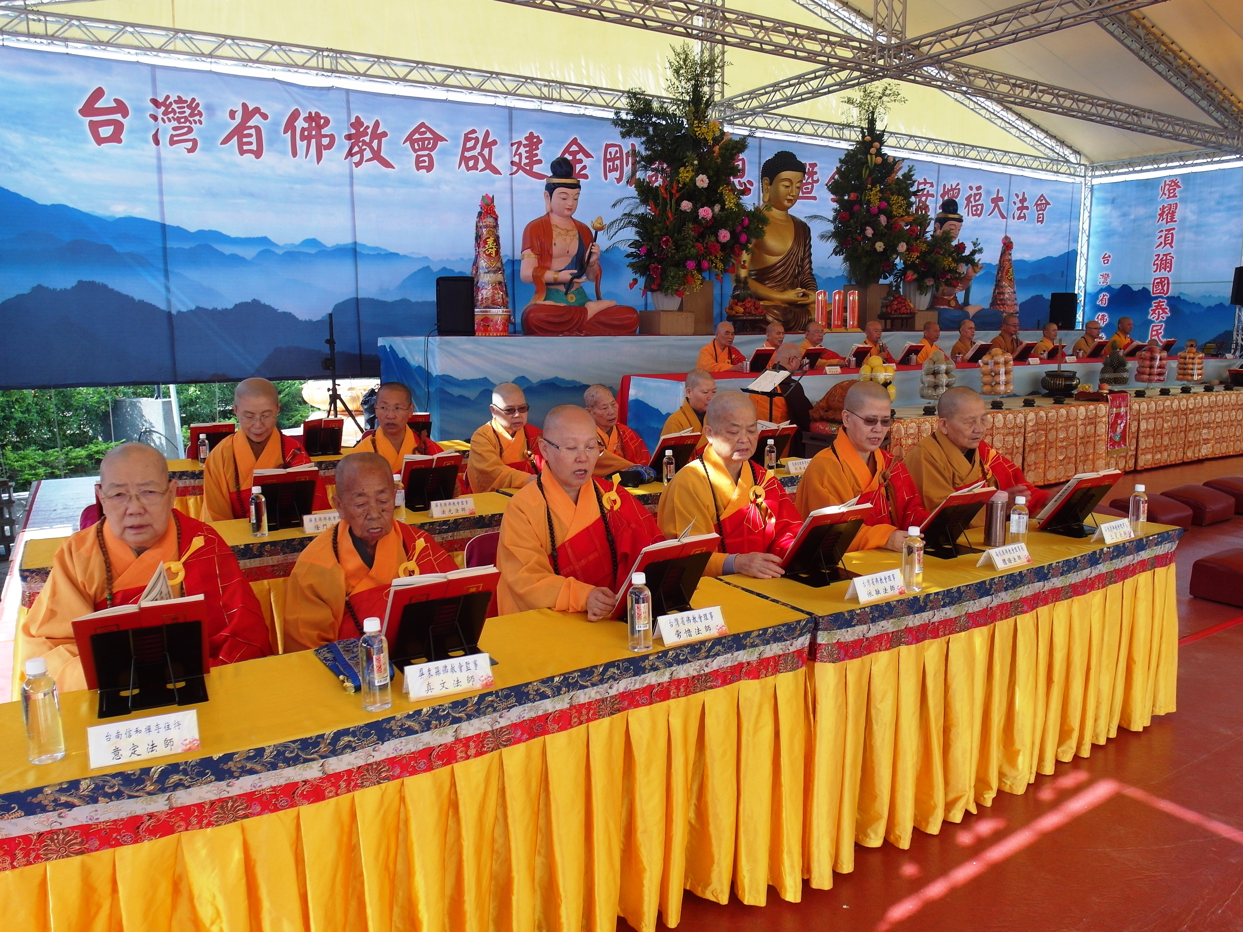 理監事受邀主壇和尚尼